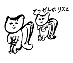 White Cats -Life goes on- sticker #12104743