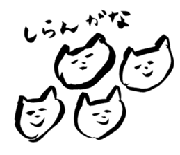 White Cats -Life goes on- sticker #12104745