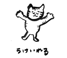 White Cats -Life goes on- sticker #12104746