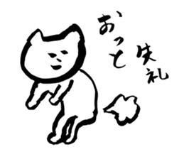 White Cats -Life goes on- sticker #12104749