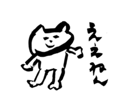 White Cats -Life goes on- sticker #12104750