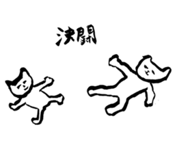 White Cats -Life goes on- sticker #12104751