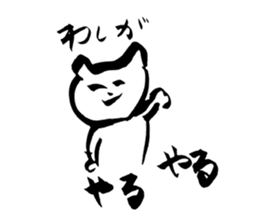 White Cats -Life goes on- sticker #12104756