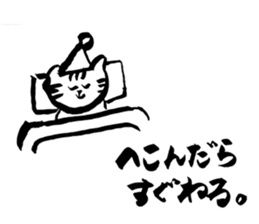 White Cats -Life goes on- sticker #12104757