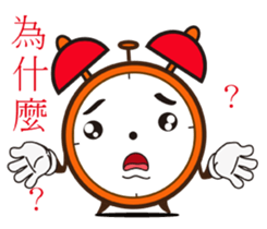 Cute Clock sticker #12104959