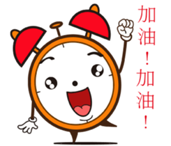 Cute Clock sticker #12104964