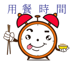 Cute Clock sticker #12104966