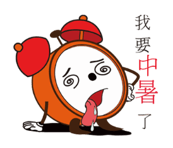 Cute Clock sticker #12104975