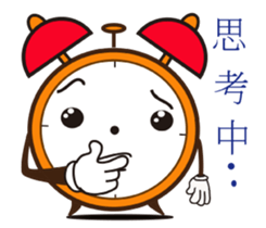 Cute Clock sticker #12104980