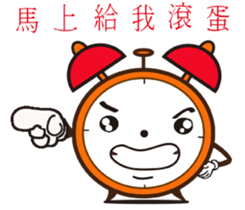 Cute Clock sticker #12104983