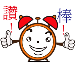 Cute Clock sticker #12104997