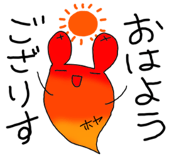 hoyakko sticker #12105038