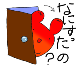 hoyakko sticker #12105040