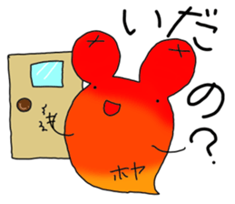 hoyakko sticker #12105041