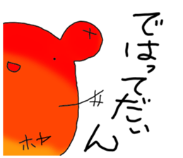 hoyakko sticker #12105042