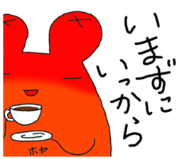 hoyakko sticker #12105043