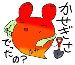 hoyakko sticker #12105044