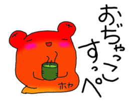 hoyakko sticker #12105045