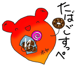 hoyakko sticker #12105047