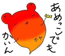 hoyakko sticker #12105049