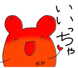 hoyakko sticker #12105050