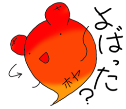 hoyakko sticker #12105052