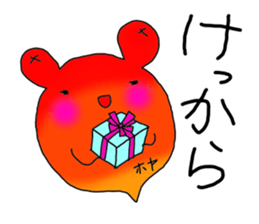 hoyakko sticker #12105053