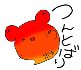 hoyakko sticker #12105055