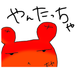 hoyakko sticker #12105057