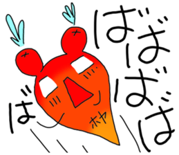 hoyakko sticker #12105060