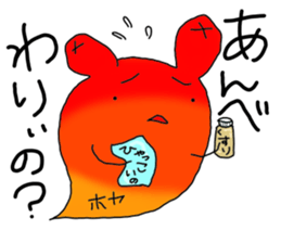 hoyakko sticker #12105061