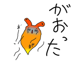 hoyakko sticker #12105062