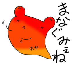 hoyakko sticker #12105063