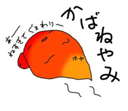 hoyakko sticker #12105064