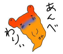 hoyakko sticker #12105065