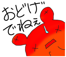 hoyakko sticker #12105068