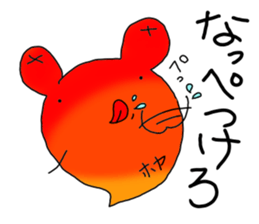 hoyakko sticker #12105069