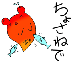 hoyakko sticker #12105071