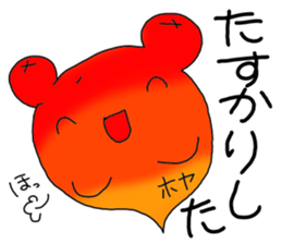 hoyakko sticker #12105072