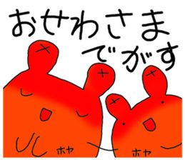 hoyakko sticker #12105075