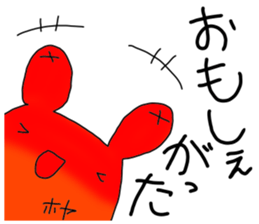 hoyakko sticker #12105076