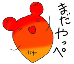 hoyakko sticker #12105077