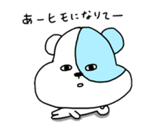 HIMODAHAMUO sticker #12105118