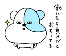 HIMODAHAMUO sticker #12105119