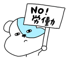 HIMODAHAMUO sticker #12105120