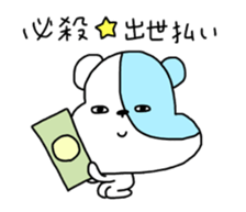 HIMODAHAMUO sticker #12105127