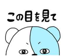 HIMODAHAMUO sticker #12105130