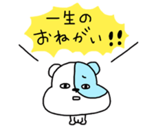 HIMODAHAMUO sticker #12105137