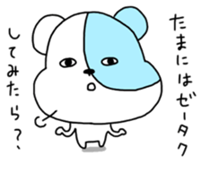 HIMODAHAMUO sticker #12105142