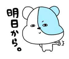 HIMODAHAMUO sticker #12105147